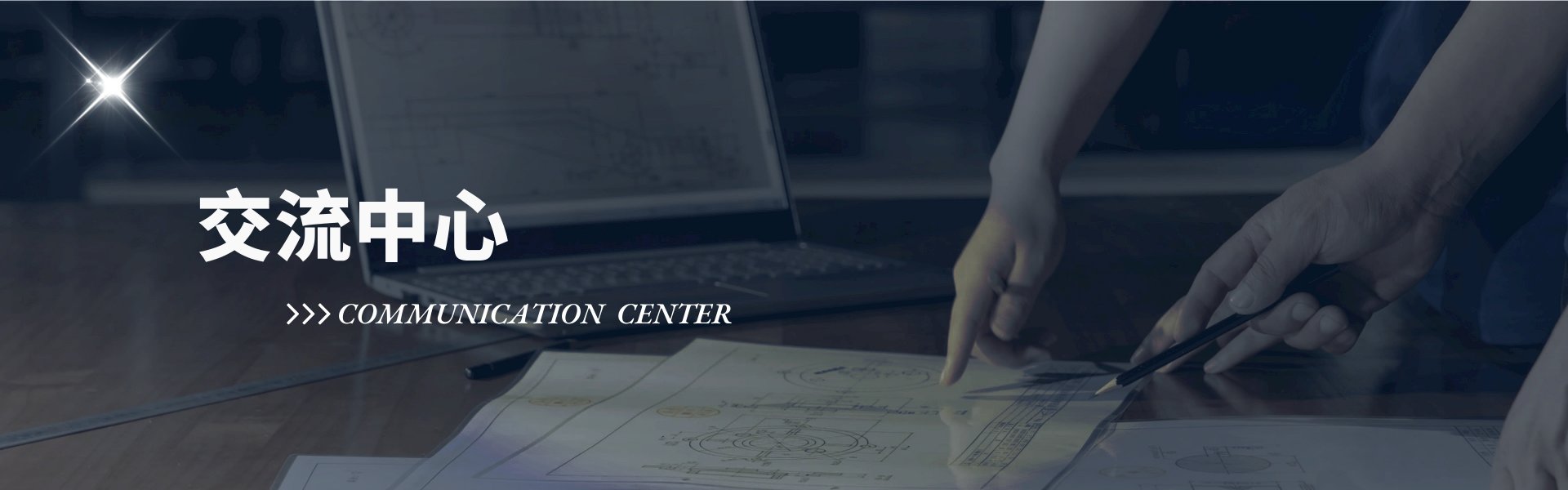 _副本_副本_簡約科技風(fēng)新品發(fā)布會(huì)公眾號(hào)封面首圖__2024-11-12 09_35_21